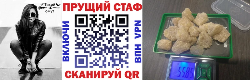 Купить закладку Пересвет ГАШ  Псилоцибиновые грибы  АМФ  МАРИХУАНА  Мефедрон  блэк спрут маркетплейс  Alpha-PVP 
