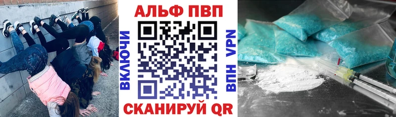 где купить наркоту  Пересвет  Alpha PVP VHQ 