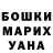 ГАШИШ Изолятор D M.M