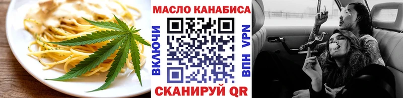OMG ссылка Пересвет Canna-Cookies марихуана