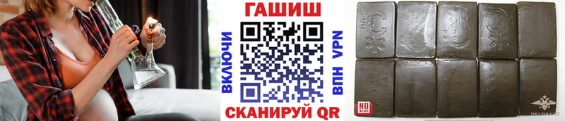 закладки  Пересвет  ГАШ Изолятор 