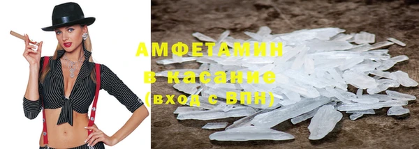 синтетический гашиш Мегион