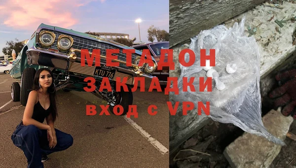 герыч Медвежьегорск