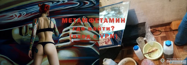 синтетический гашиш Мегион