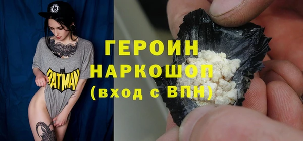 синтетический гашиш Мегион