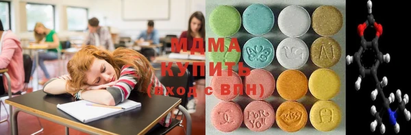 синтетический гашиш Армянск