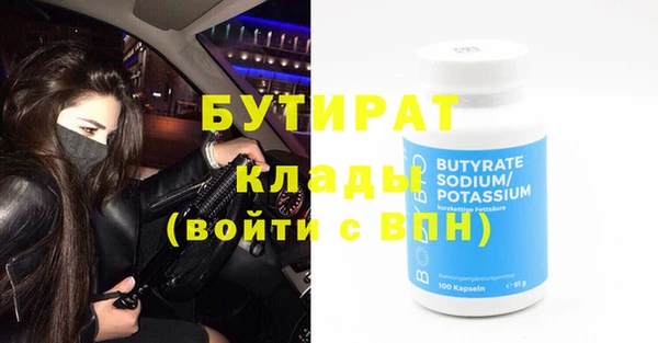 дистиллят марихуана Заволжье