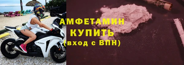 MDMA Premium VHQ Аркадак