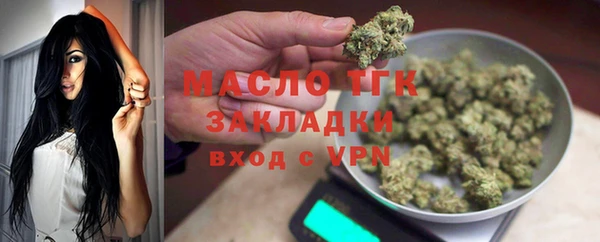 альфа пвп VHQ Медногорск