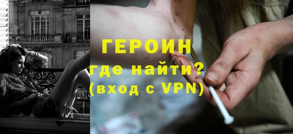 герыч Медвежьегорск