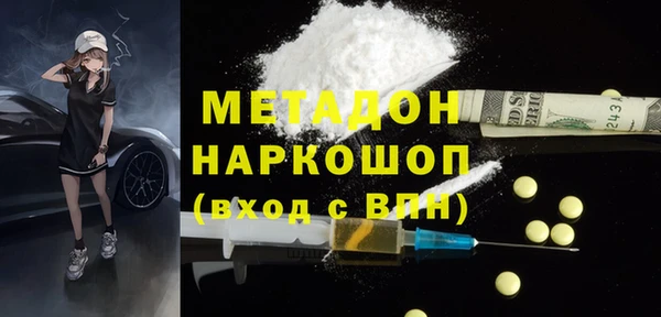 герыч Медвежьегорск