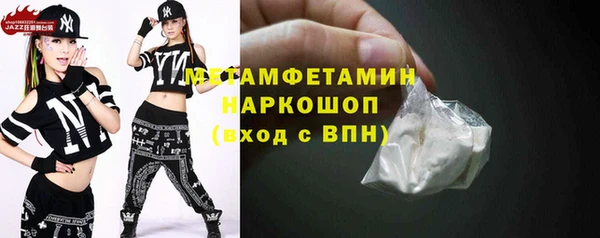 герыч Медвежьегорск