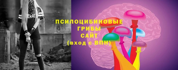 альфа пвп VHQ Медногорск