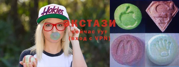 синтетический гашиш Мегион