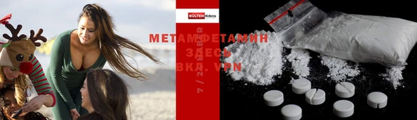 герыч Медвежьегорск