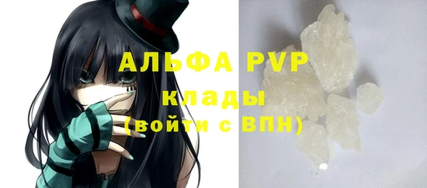 ГАЛЛЮЦИНОГЕННЫЕ ГРИБЫ Аша