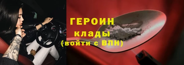стаф Бабаево