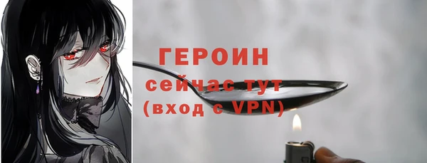 альфа пвп VHQ Медногорск