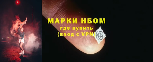 синтетический гашиш Мегион