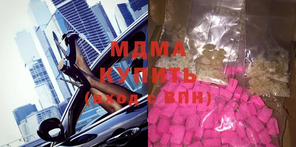 герыч Медвежьегорск