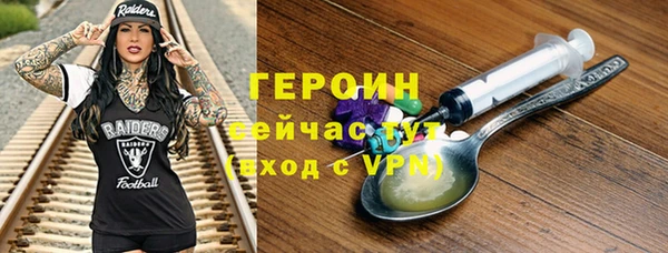 синтетический гашиш Мегион