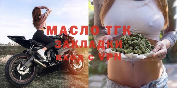 гашик Ахтубинск