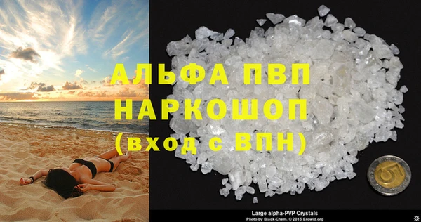 альфа пвп VHQ Медногорск