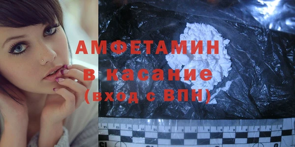 герыч Медвежьегорск