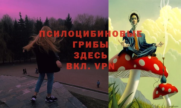 альфа пвп VHQ Медногорск