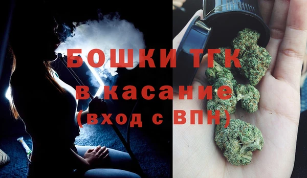 синтетический гашиш Мегион