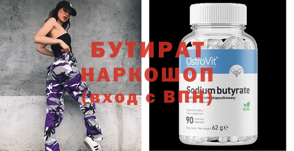 альфа пвп VHQ Медногорск