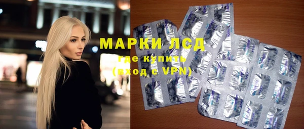 дистиллят марихуана Заволжье