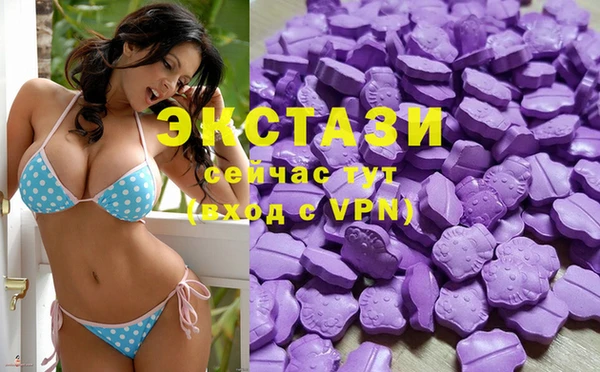 синтетический гашиш Мегион