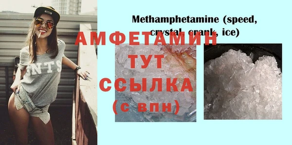 альфа пвп VHQ Медногорск