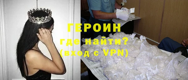 альфа пвп VHQ Медногорск