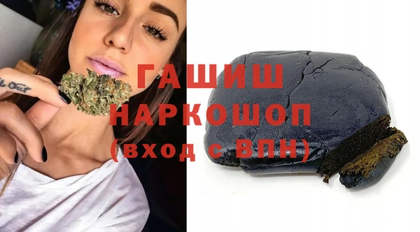 альфа пвп VHQ Медногорск