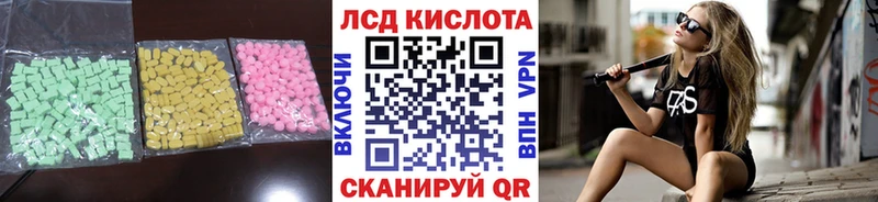 площадка формула  Пересвет  LSD-25 экстази ecstasy 
