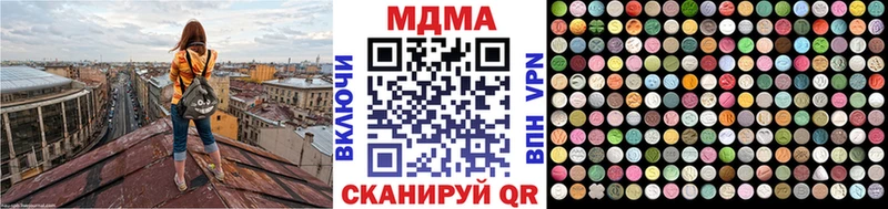 MDMA VHQ  Пересвет 
