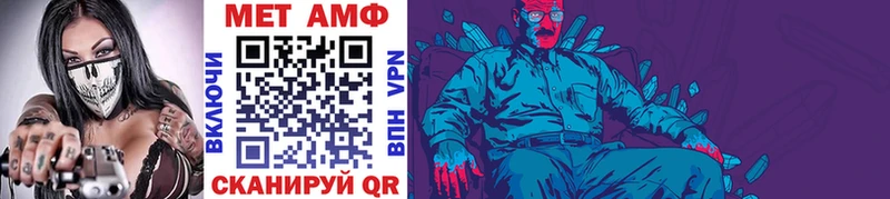 Первитин кристалл hydra как войти Пересвет