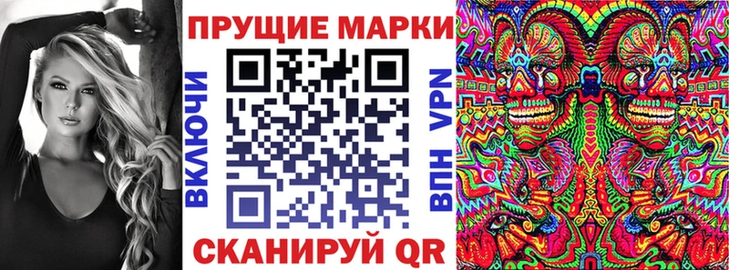 Марки NBOMe 1,8мг  ОМГ ОМГ онион  Пересвет 
